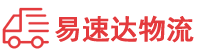 长沙到和田物流公司